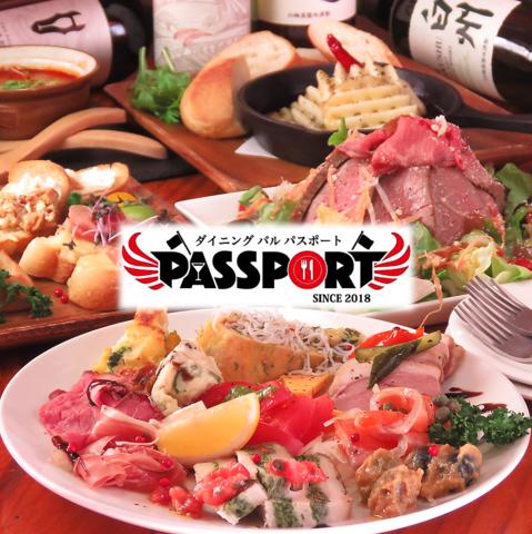 ダイニングバル PASSPORT パスポート 海老名