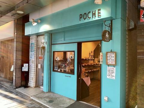 パン工房 ポッシュ 北浦和駅前店