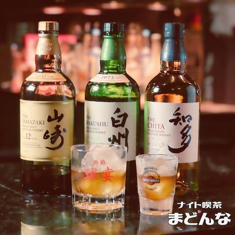 ナイト喫茶まどんな