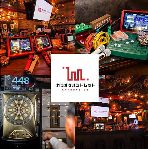 KARAOKE HUNDRED カラオケハンドレッド 恵比寿店