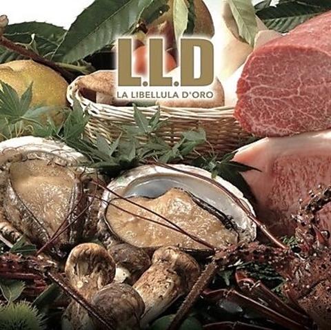 ラ リベルラ ドーロ