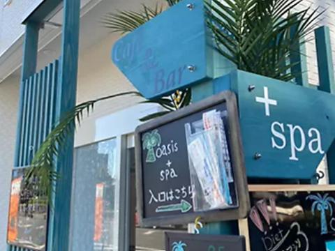 Cafe&BAR oasis オアシス