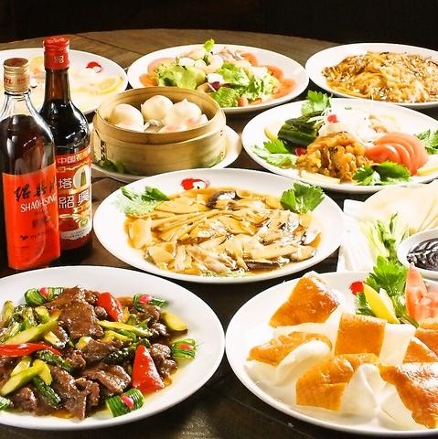 香港厨房 渋谷店