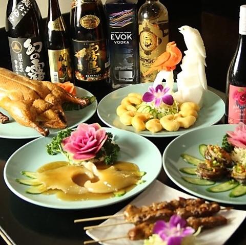 ユーラシア料理 福縁