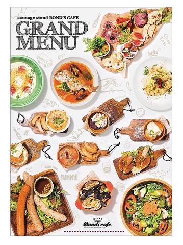 Sausage Stand ボンズカフェ Bond's Cafe