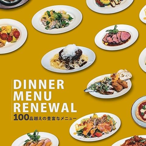 Grill&Bar YELLOU イエロー