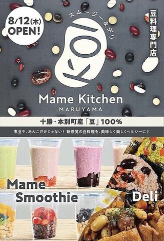 Mame Kitchen Maruyama