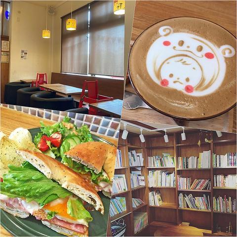 絵本カフェはびき堂