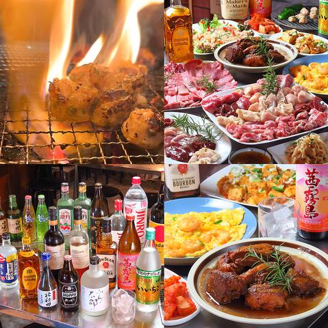 ホルモンヤキタロウ