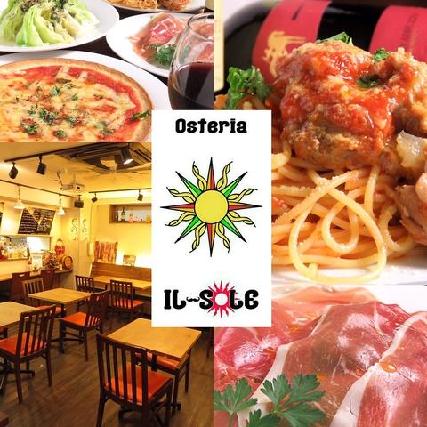 osteria IL-SOLE イルソーレ 鹿児島店