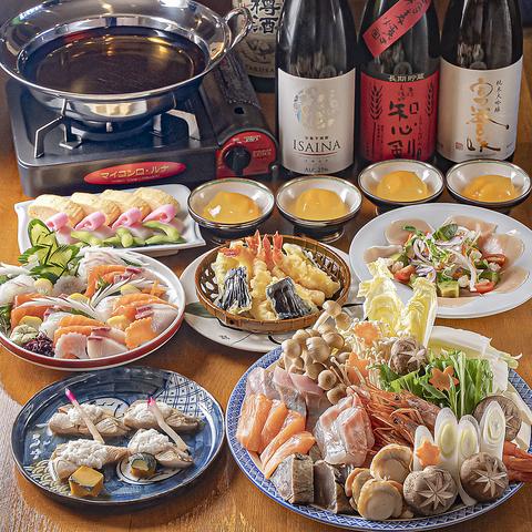 金太郎 海鮮居酒屋