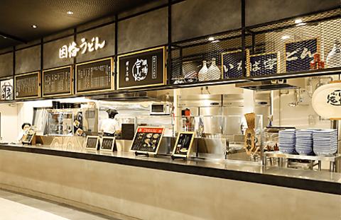 因幡うどん 福岡空港店