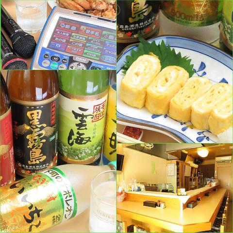 居酒屋とっしー