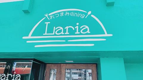 おつまみDining Laria 中の町店