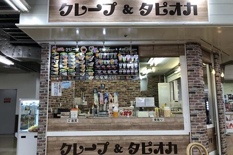 GelaFru 厚木店