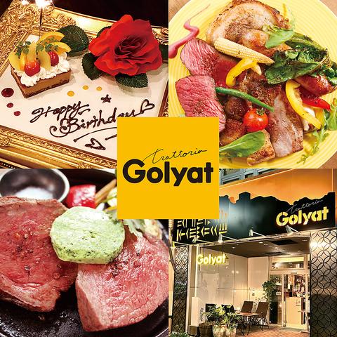 トラットリア ゴリアテ trattoria golyat