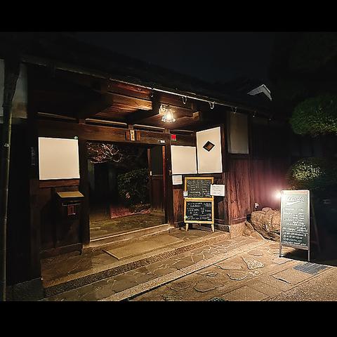 古民家BAR Viasta ビアスタ