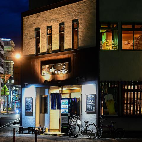 居酒屋 十八番 OHAKO