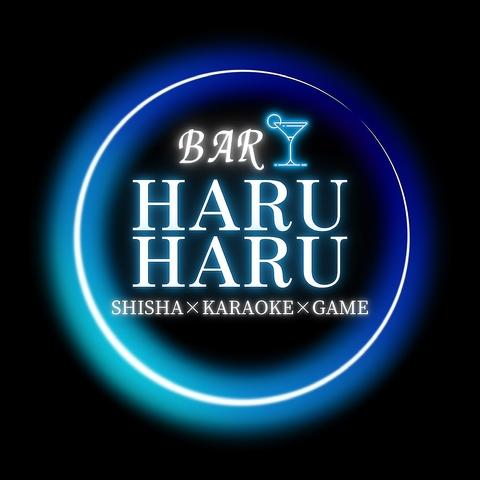 バーハルハル 京橋