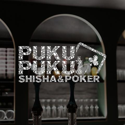 Shisha Cafe&Bar PukuPuku プクプク 赤坂店