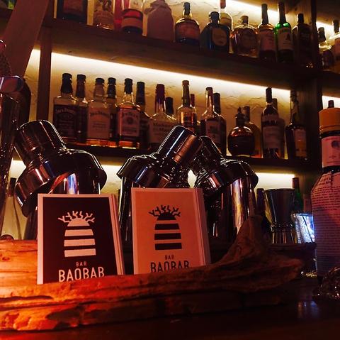 BAR BAOBAB バオバブ