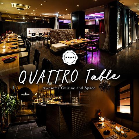 お肉とチーズ QUATTRO TABLE クワトロテーブル 名古屋駅店