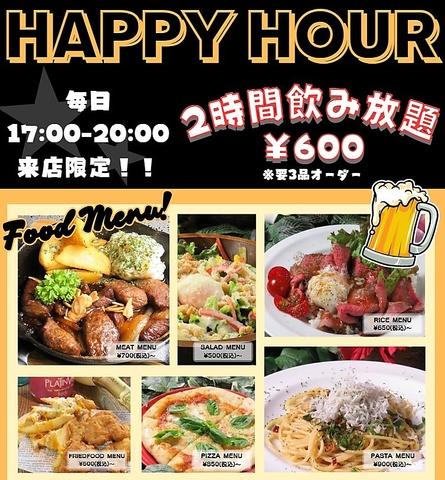 Star Rist スターリスト 天神店