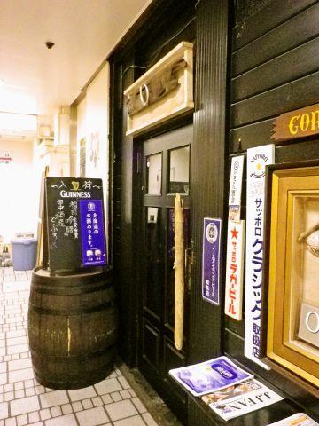 CORNER STONE コーナーストーン すすきの