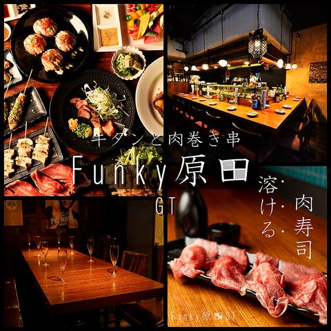 ファンキー原田GT