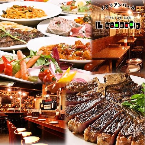 イル カドッチョ