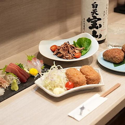 一喜一笑 神田店