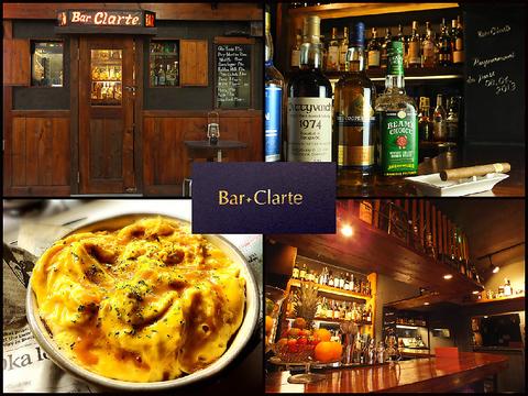Bar  Clarte バー クラルテ