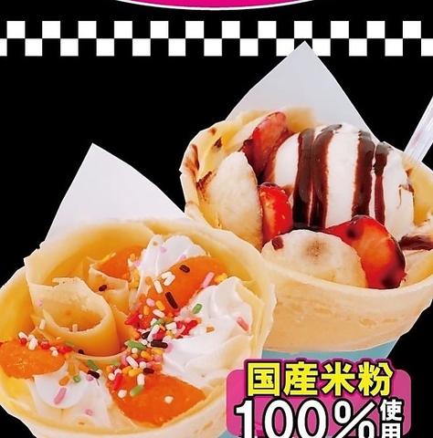 TUKURUクレープ MEGAドン キホーテ港山下総本店