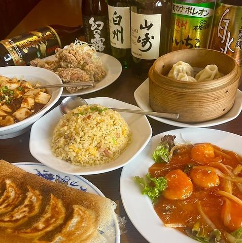 NO1餃子処 なんばーわんぎょうざどころ