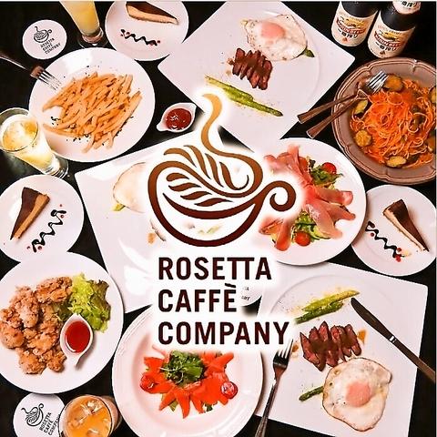 ロゼッタカフェカンパニー 小松島本店