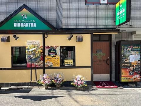 シダラタ中津店