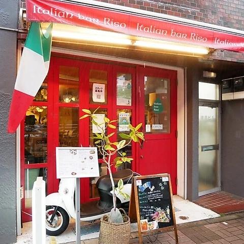 Italian bar riso イタリアンバルリーゾ