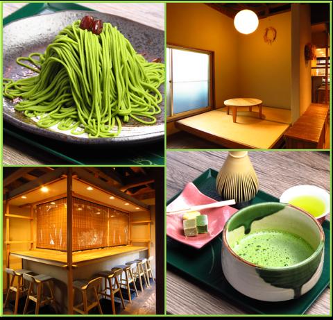 宇治園 裏参道ガーデン店