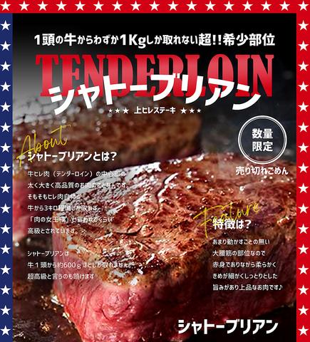 1ポンドステーキ&クラフトビール ハックルベリー