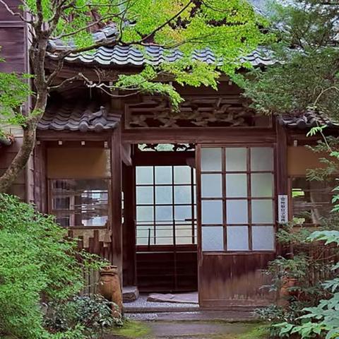 無限庵 茶房うるはし