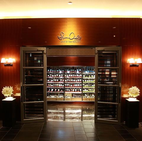 レストラン サンシエロ ANAクラウンプラザホテル熊本ニュースカイ