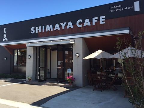SHIMAYA CAFE しまやカフェ