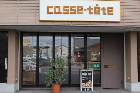 casse-tete カステット