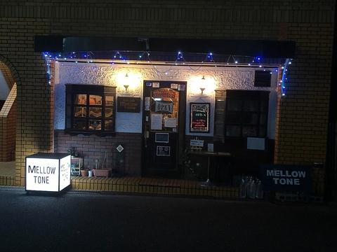 Music Cafe Mellow Tone