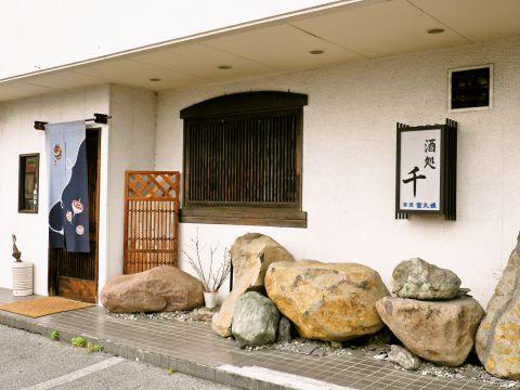 甲府 酒処 千