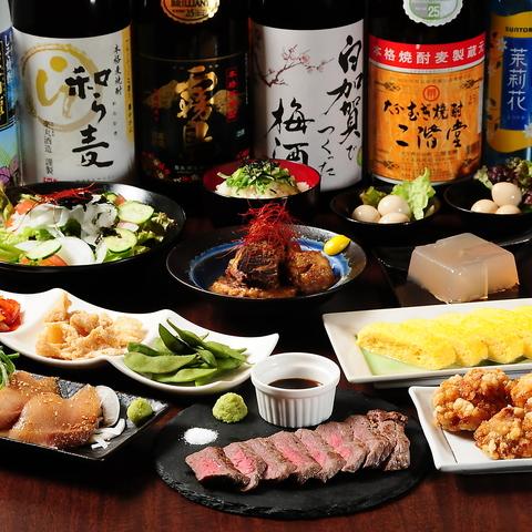 居酒屋 へろへろもへじ