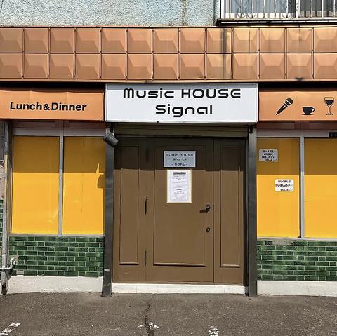 Music HOUSE Signal ミュージックハウスシグナル 曙8条店