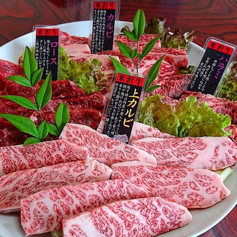 焼肉みよし