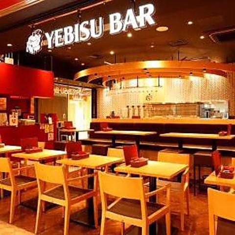 YEBISU BAR ヱビスバー 川崎アゼリア店