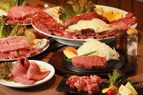 みーとがぁでん